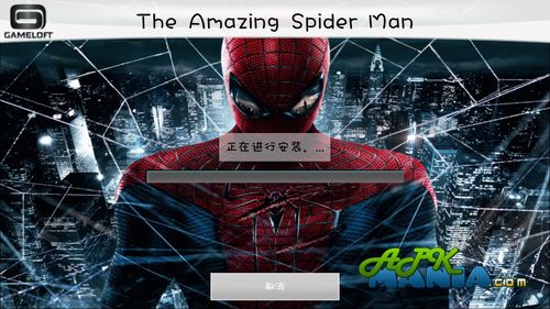 超凡蜘蛛侠游戏免费下载,畅享无限冒险之旅(图1)
