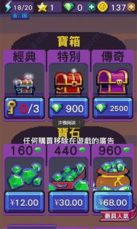 苹果手机对打游戏,游戏玩家的终极利器(图3)