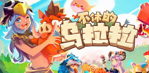 3939小游戏大全,畅享欢乐时光(图3) 3939小游戏大全,畅享欢乐时光(图3)