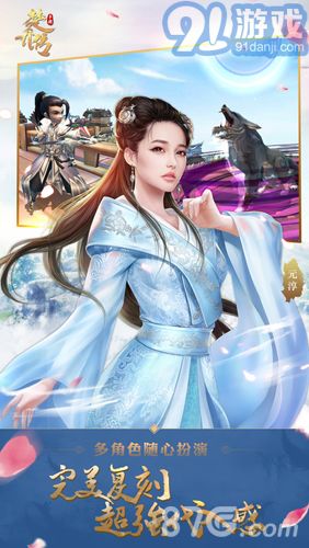 楚乔游戏下载,下载开启你的荣耀征程(图1)