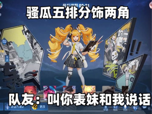 游戏小骚瓜(图1) 游戏小骚瓜(图1)