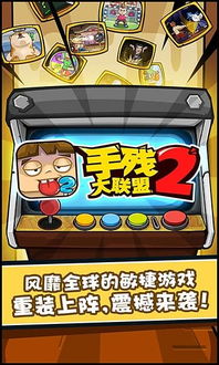 恶搞整蛊游戏,揭秘恶搞整蛊游戏的欢乐秘籍(图3) 恶搞整蛊游戏,揭秘恶搞整蛊游戏的欢乐秘籍(图3)