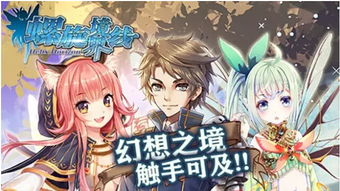 龙图游戏龙图教育,探索教育游戏化新篇章(图2)