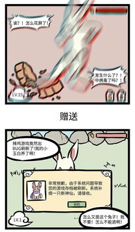 玩游戏的步骤,轻松掌握玩游戏的五大步骤(图2) 玩游戏的步骤,轻松掌握玩游戏的五大步骤(图2)