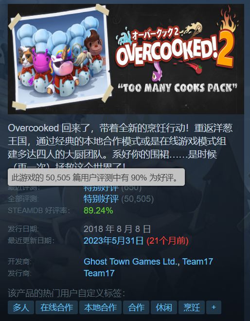 刺激双人游戏,挑战极限(图2) 刺激双人游戏,挑战极限(图2)