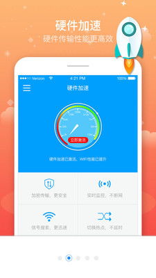 wifi游戏加速器,畅享无延迟游戏体验的秘密武器(图1) wifi游戏加速器,畅享无延迟游戏体验的秘密武器(图1)