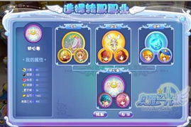 百田新游戏,开启奇幻冒险之旅(图2)