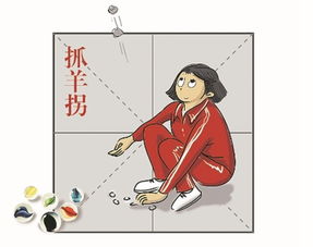 民间游戏编花篮儿歌,民间游戏的童趣记忆(图1) 民间游戏编花篮儿歌,民间游戏的童趣记忆(图1)