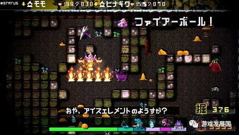 psp策略类游戏(图2)