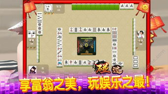 交易者游戏模拟器游戏安卓版下载 (图1)