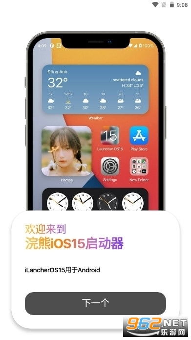 小桃的纠结安卓游戏 (图2)