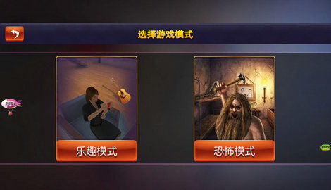 生存之志游戏官方正版 (图1)