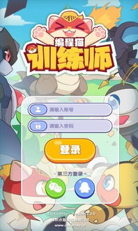 编程猫少儿编程教育 (图2) 编程猫少儿编程教育 (图2)