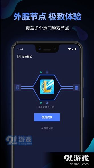 小桃的纠结安卓游戏 (图3) 小桃的纠结安卓游戏 (图3)