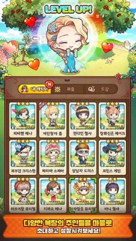 小桃的纠结安卓游戏 (图1) 小桃的纠结安卓游戏 (图1)