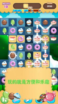 小桃的纠结安卓游戏 (图3) 小桃的纠结安卓游戏 (图3)