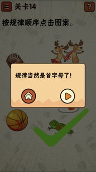 59关最囧游戏2,挑战你的囧途极限(图1) 59关最囧游戏2,挑战你的囧途极限(图1)