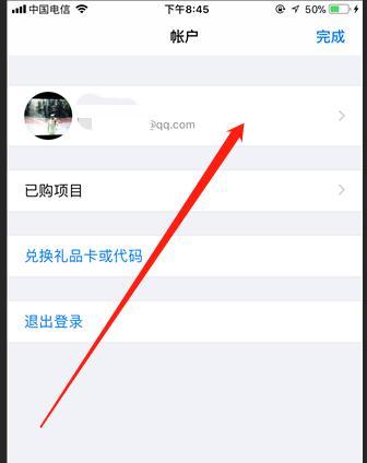 苹果充值游戏记录查询,轻松查询消费明细(图3) 苹果充值游戏记录查询,轻松查询消费明细(图3)