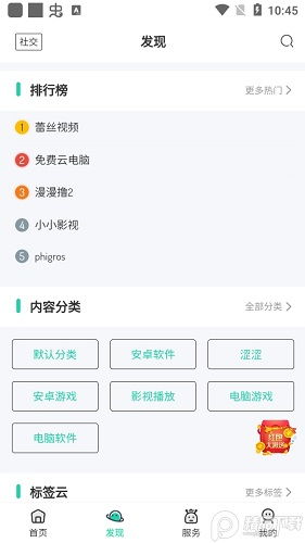 舜舜游戏盒,畅游虚拟世界的全新体验之旅(图1) 舜舜游戏盒,畅游虚拟世界的全新体验之旅(图1)