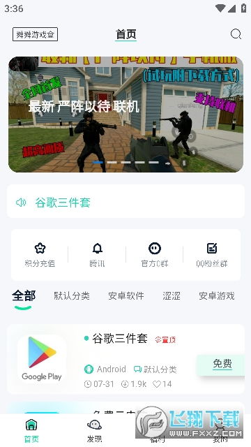 舜舜游戏盒,畅游虚拟世界的全新体验之旅(图2) 舜舜游戏盒,畅游虚拟世界的全新体验之旅(图2)