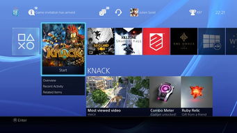 ps4分享游戏,共创欢乐时光(图3) ps4分享游戏,共创欢乐时光(图3)