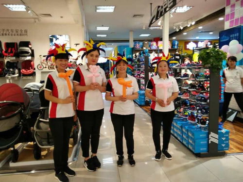导购员游戏(图2) 导购员游戏(图2)