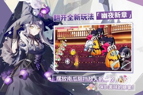 好玩的萝莉游戏(图1) 好玩的萝莉游戏(图1)