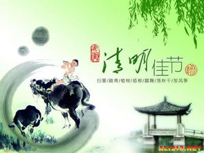 小游戏清明,一场穿越时空的小游戏之旅(图2) 小游戏清明,一场穿越时空的小游戏之旅(图2)
