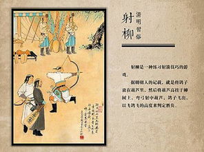 小游戏清明,一场穿越时空的小游戏之旅(图3) 小游戏清明,一场穿越时空的小游戏之旅(图3)