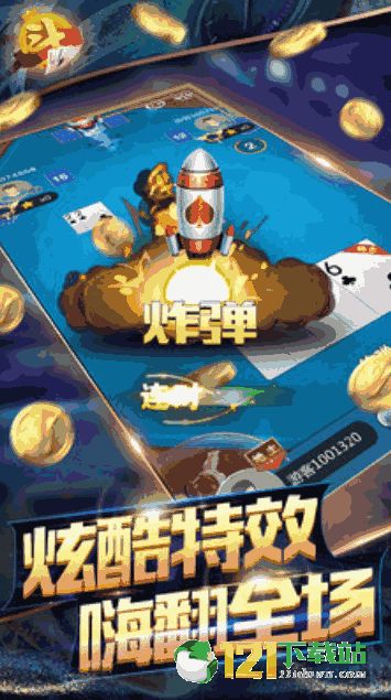 打牌吧游戏官方下载,体验牌技巅峰(图2) 打牌吧游戏官方下载,体验牌技巅峰(图2)
