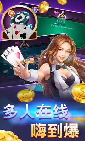 打牌吧游戏官方下载,体验牌技巅峰(图3) 打牌吧游戏官方下载,体验牌技巅峰(图3)