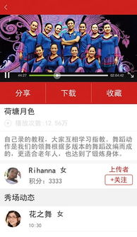 红舞游戏联盟,引领电竞新潮流的璀璨之星(图1) 红舞游戏联盟,引领电竞新潮流的璀璨之星(图1)
