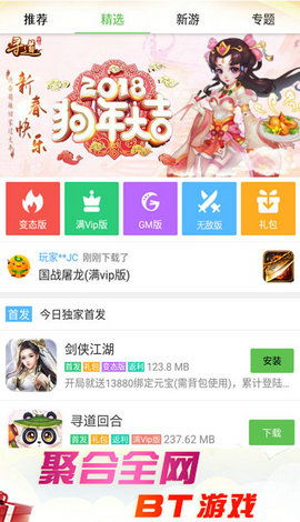 app游戏星,探索星游戏世界奥秘(图3) app游戏星,探索星游戏世界奥秘(图3)