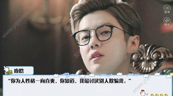 鹿家夫人橙光游戏,穿越古代的甜蜜逆袭(图1) 鹿家夫人橙光游戏,穿越古代的甜蜜逆袭(图1)