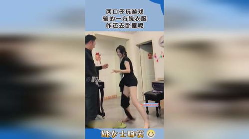 脱游戏衣服(图1) 脱游戏衣服(图1)
