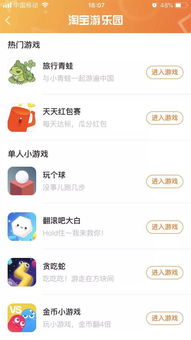 商都小游戏(图1) 商都小游戏(图1)