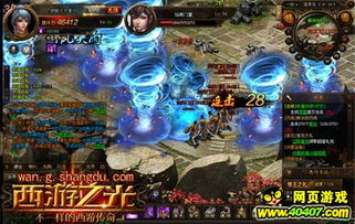 商都小游戏(图2) 商都小游戏(图2)