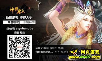 商都小游戏(图3) 商都小游戏(图3)