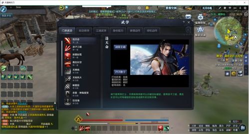 天刀游戏界面(图3) 天刀游戏界面(图3)