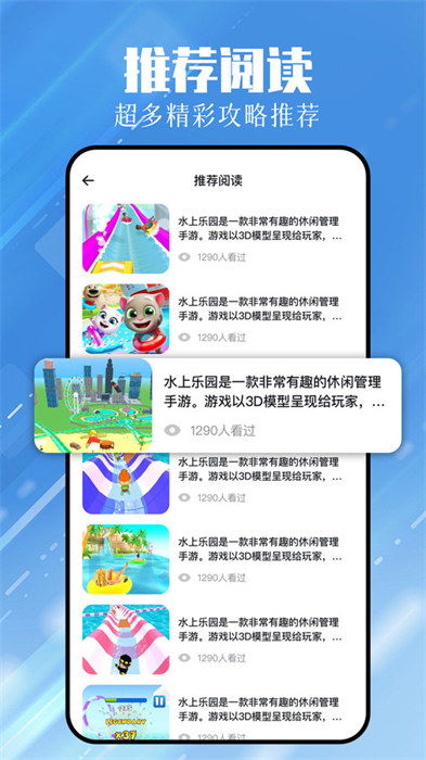4379游戏,探索无尽冒险的奇幻之旅(图3) 4379游戏,探索无尽冒险的奇幻之旅(图3)