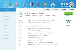 英伟达游戏优化有用吗,提升游戏体验的关键因素(图3) 英伟达游戏优化有用吗,提升游戏体验的关键因素(图3)