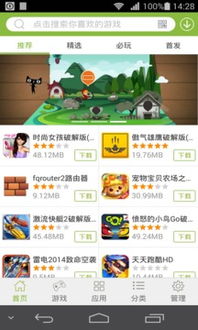 各种游戏盒,多元游戏体验大盘点(图3)