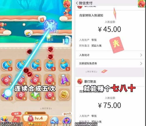 游戏网站赚钱,揭秘如何轻松赚取丰厚收益(图3) 游戏网站赚钱,揭秘如何轻松赚取丰厚收益(图3)