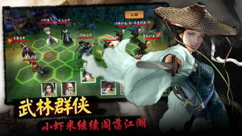 武侠独立游戏,探寻武侠独立游戏中的侠义世界(图3) 武侠独立游戏,探寻武侠独立游戏中的侠义世界(图3)