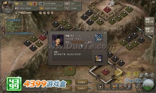 免费式玩4399游戏,免费式游戏体验无限可能(图2) 免费式玩4399游戏,免费式游戏体验无限可能(图2)