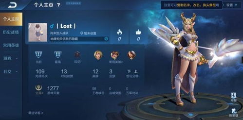 王者荣耀游戏结束卡屏,卡屏定格胜利瞬间(图2) 王者荣耀游戏结束卡屏,卡屏定格胜利瞬间(图2)