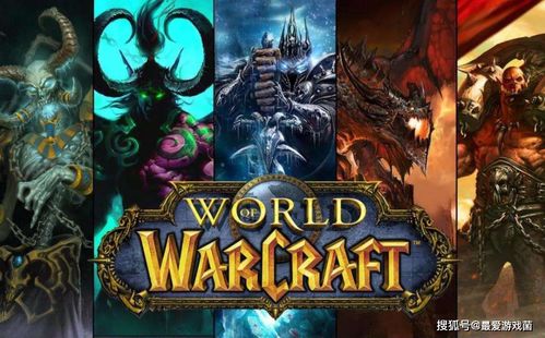 魔兽世界一样的游戏,魔兽世界般的史诗冒险之旅(图1) 魔兽世界一样的游戏,魔兽世界般的史诗冒险之旅(图1)
