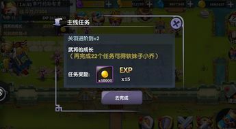 完任务游戏,完任务游戏深度解析(图1) 完任务游戏,完任务游戏深度解析(图1)