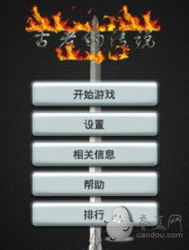 游戏介绍文字,探索未知世界的神秘传说(图2) 游戏介绍文字,探索未知世界的神秘传说(图2)