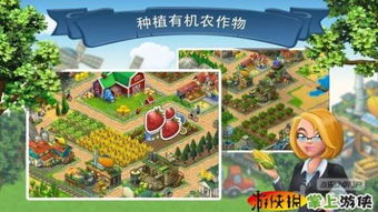 梦想小镇类似游戏,开启奇幻冒险之旅(图2) 梦想小镇类似游戏,开启奇幻冒险之旅(图2)